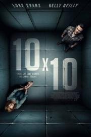10 на 10 (10x10) (2018)