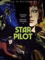 2+5: Миссия «Гидра» (2+5: Missione Hydra (Star Pilot)) (1966)