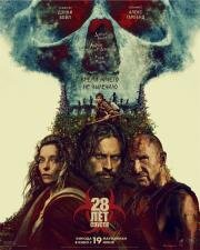 28 лет спустя (28 Years Later)