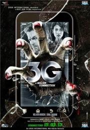 3G - Смертельная связь (3G - A Killer Connection) 2013