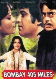 405 миль до Бомбея (1980)