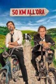 50 км/ч (Cinquanta km all'ora (50 km/h)) 2024