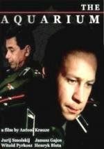 Аквариум (The Aquarium) (1996)