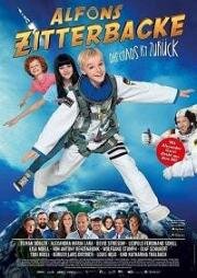 Альфонс Циттербакке: очередной переполох! (Alfons Zitterbacke: Das Chaos ist zurück) (2019)