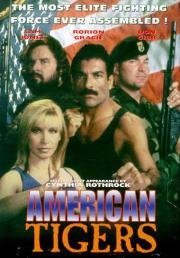 Американские тигры (American Tigers) (1996)