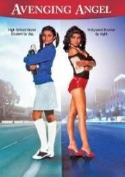 Ангелочек-мстительница (Месть ангела) (Avenging Angel) (1985)