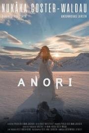 Анори (Anori) (2018)