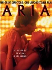 Ария (Aria) 1987