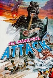 Атака Годзиллы (Gojira Minira Gabara: Oru kaiju daishingeki) (1969)