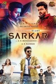 Авторитет (Глава) (Sarkar) 2018