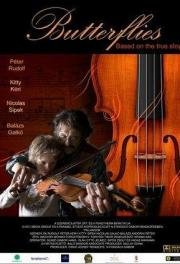 Бабочки (Pillang)