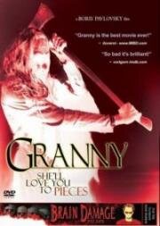 Бабуля (Granny) (1999)
