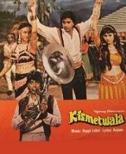 Баловень судьбы (Kismatwala) 1986