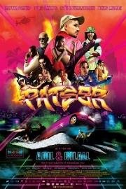 Бандос (Patser) (2018)