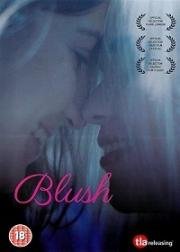 Бараш (Barash (Blush)) (2015)