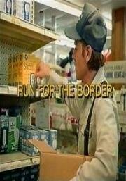 Бег до границы (No Small Ways) 1997