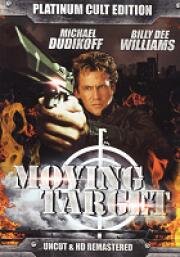 Бегущая мишень (Moving target) 1996