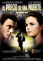 Бегущий человек (The Running Man)