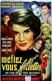 Берегитесь, девочки! (Méfiez-vous fillettes!) (1957)