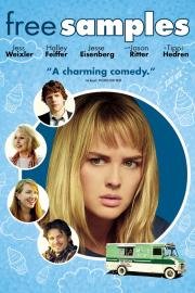 Бесплатные образцы (Free Samples) 2012