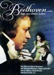 Бетховен. Дни жизни (Beethoven - Tage aus einem Leben) 1976