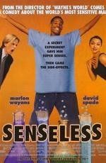 Без чувств (Senseless) (1998)
