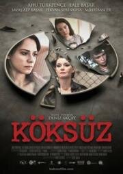 Без корней (Köksüz) (2013)