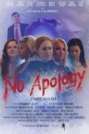 Без обид (No Apology) 2019