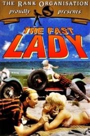 Быстрая леди (The Fast Lady) 1962