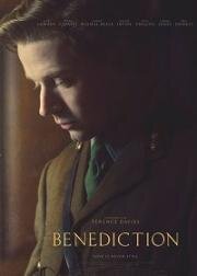 Благословение (Benediction) 2021