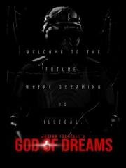 Бог сновидений (2022)