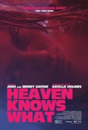 Бог знает что (Heaven Knows What) (2014)