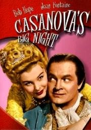Большая ночь Казановы (Великая ночь Казановы) (Casanova's Big Night) (1954)