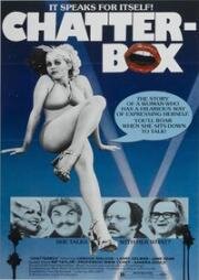 Болтушка (Chatterbox!) (1977)