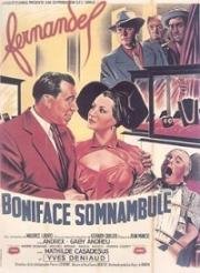 Бонифаций-лунатик (Бонифаций-сомнамбула) (Boniface somnambule) (1951)