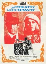 Бонни и Клайд (Bonnie and Clyde) (1967)