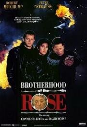 Братство розы (Brotherhood of the Rose) (1989)