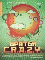 Братья C.R.A.Z.Y. (C.R.A.Z.Y.) (2005)