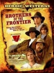 Братья границы (Brothers of the Frontier) 1996