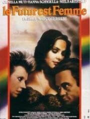 Будущее - это женщина (Il Futuro e donna) (1984)