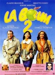 Бум 2 (La boum 2)
