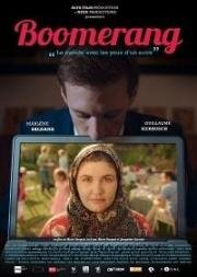 Бумеранг (Boomerang) (2018)