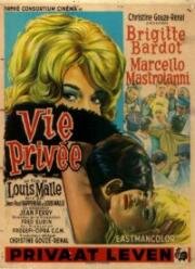 Частная жизнь (Vie privee (A Very Private Affair)) (1962)