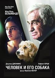 Человек и его собака (Un Homme et son Chien) (2008)
