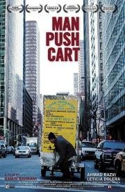 Человек с тележкой (Man Push Cart) (2005)