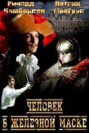 Человек в железной маске (The Man in the Iron Mask) (1977)