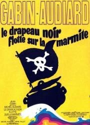 Чёрное знамя над котлом (Le Drapeau noir flotte sur la marmite) 1971