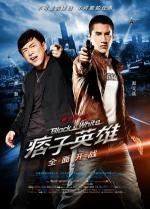 Черный и белый: Начало (Black & White Episode I : Dawn of Assault) (2012)