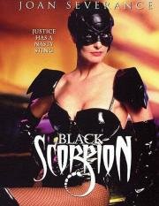 Черный скорпион (Black Scorpion) (1995)