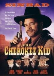 Чероки (The Cherokee Kid) (1996)